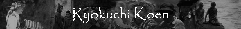 Ryokuchi Koen